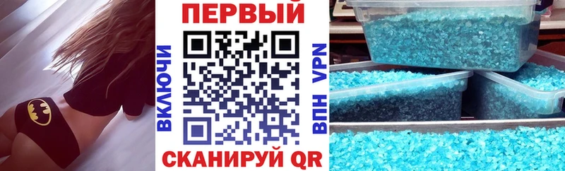 Amphetamine Розовый  Чегем 