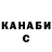 КЕТАМИН VHQ Spine Apple