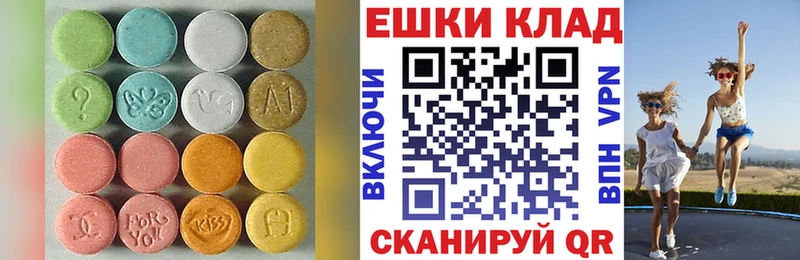 магазин  наркотиков  Чегем  ЭКСТАЗИ 280 MDMA 