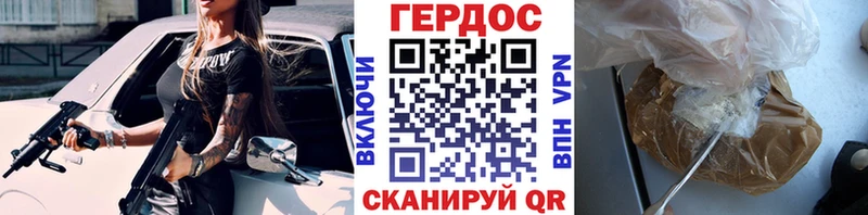 даркнет сайт  Чегем  OMG ТОР  Героин Афган 