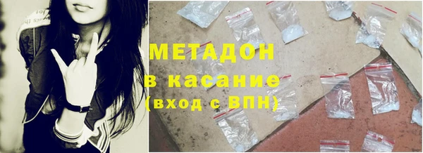 герыч Абдулино
