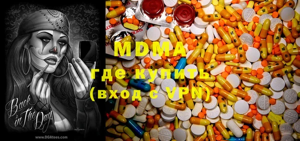 COCAINE Абинск