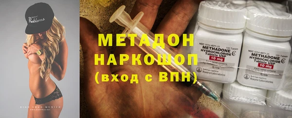 COCAINE Абинск
