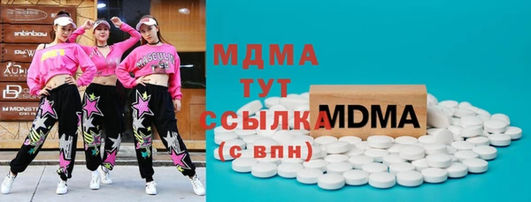 Альфа ПВП Абаза