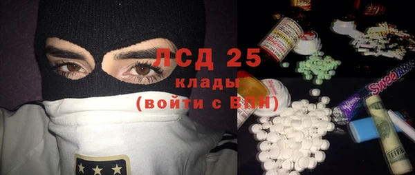 МДМА Надым