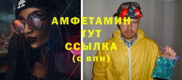 Альфа ПВП Абаза