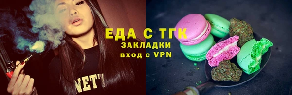 COCAINE Абинск