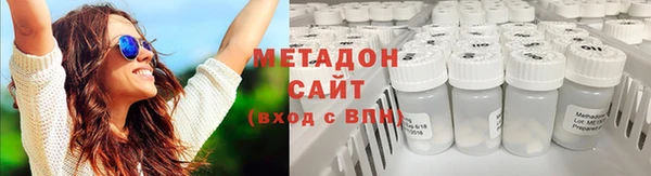 Альфа ПВП Абаза