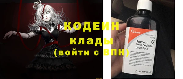 Альфа ПВП Абаза