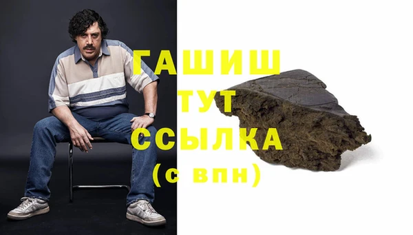 герыч Абдулино