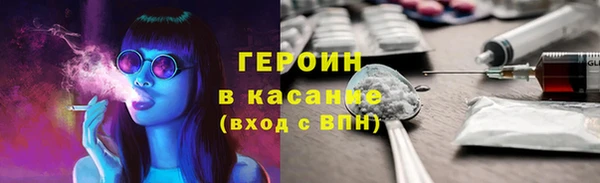 герыч Абдулино