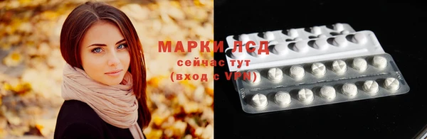 Альфа ПВП Абаза