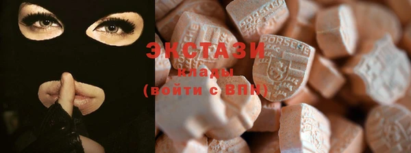 Альфа ПВП Абаза