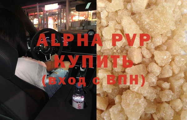 герыч Абдулино
