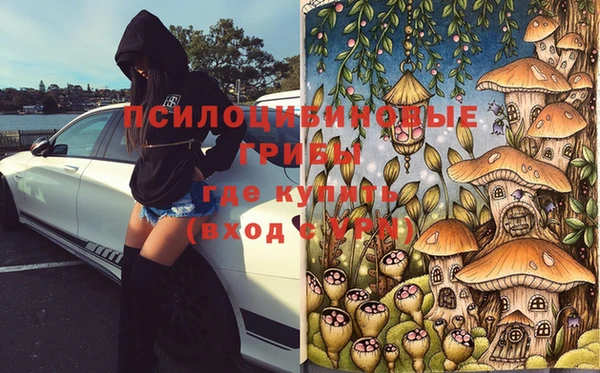 COCAINE Абинск