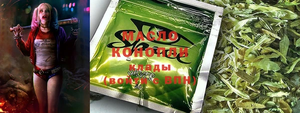 COCAINE Абинск