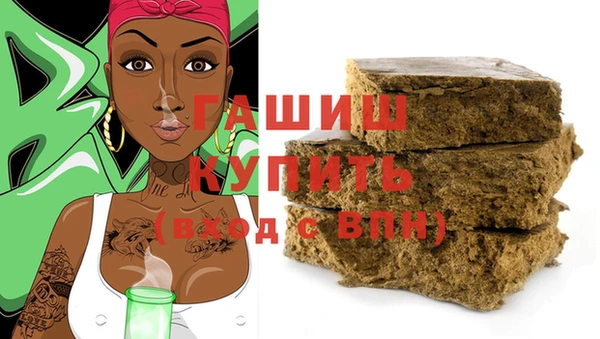 герыч Абдулино