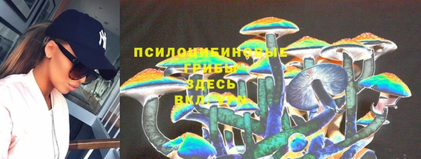 COCAINE Абинск