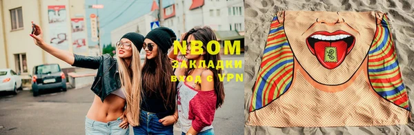 Альфа ПВП Абаза