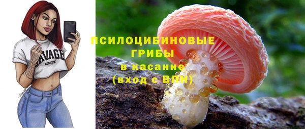 COCAINE Абинск