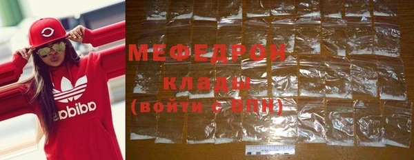 метамфетамин Наволоки