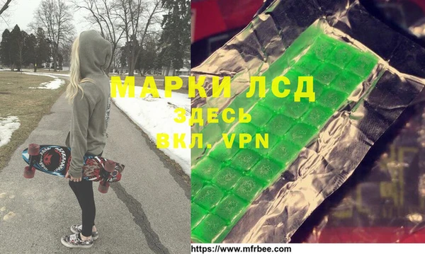 герыч Абдулино