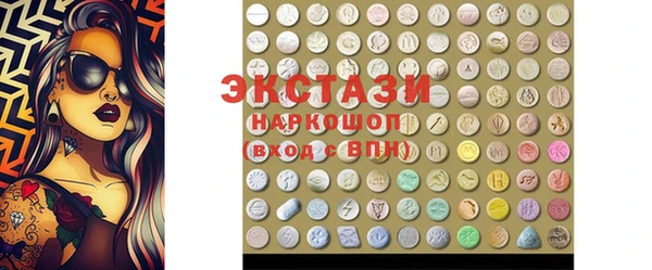Альфа ПВП Абаза