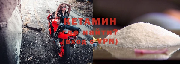 бутик Навашино