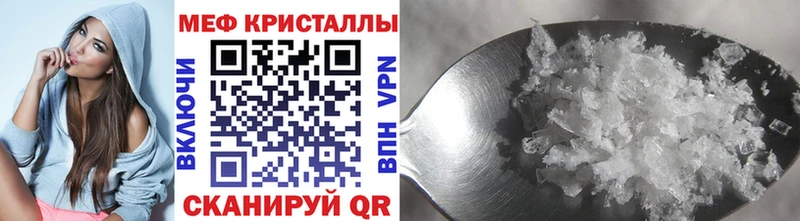 Меф  Чегем