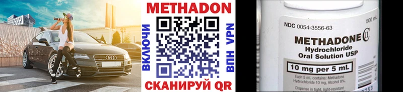 закладка Чегем МЕТАДОН кристалл