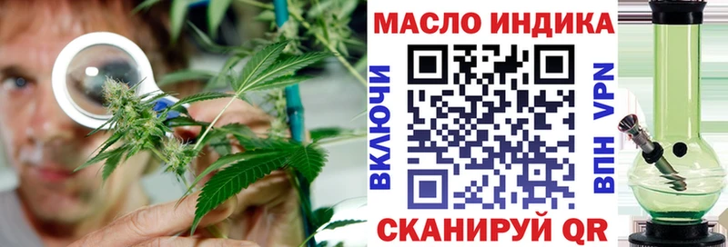 что такое   Чегем  ТГК Wax 